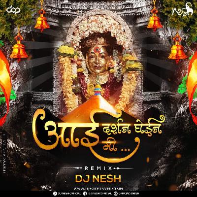 Aai Darshan Ghein me (NJ Meera) - DJ NeSH